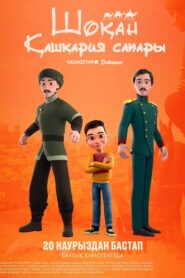 Shokan. Journey to Kashgaria
