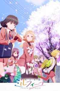 Utagoe Ha Mille-Feuille