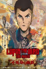 LUPIN THE IIIRD THE MOVIE The Immortal Bloodline