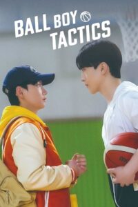 Ball Boy Tactics