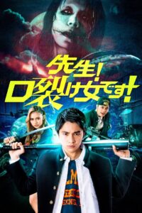 Sensei! It’s Kuchisake-onna!