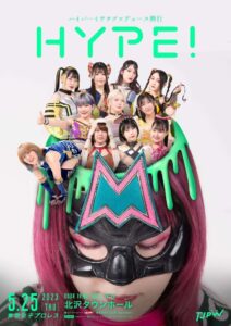 TJPW Hyper Misao Produce Show – Hype!