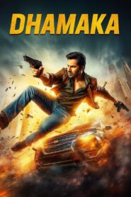 UKV’s Dhamaka