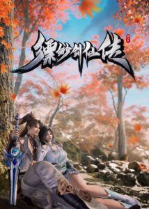 Legend of the Ethereal Sword-Immortal