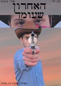 The Last Man Standing