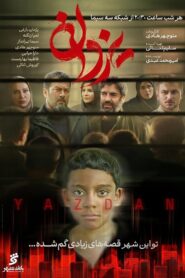 Yazdan