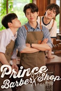 Prince Barbershop