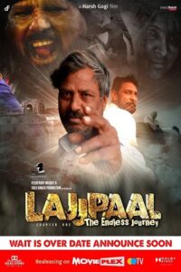 LAJJPAL