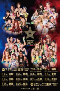 Stardom 5STAR Grand Prix 2025 – Day 13 (Final)