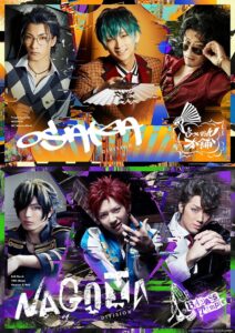 Hypnosis Mic: Division Rap Battle – Rule the Stage -track.3-