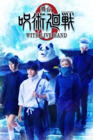 Jujutsu Kaisen 0: The Stage – WITH LIVE BAND