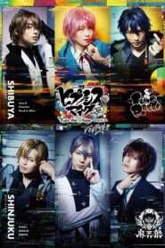 Hypnosis Mic: Division Rap Battle – Rule the Stage -track.2-