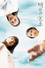 Tomorrow’s Dining Table