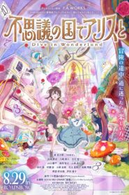 Alice in Wonderland –Dive in Wonderland–