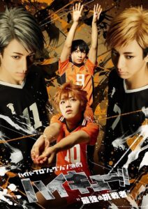 Hyper Projection Play “Haikyuu!!” The Strongest Challengers