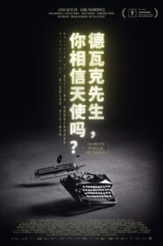 You Believe in Angels, Mr. Drowak?