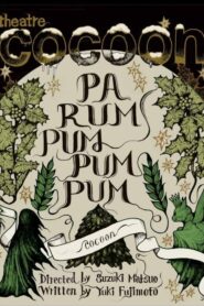Pa Rum Pum Pum Pum